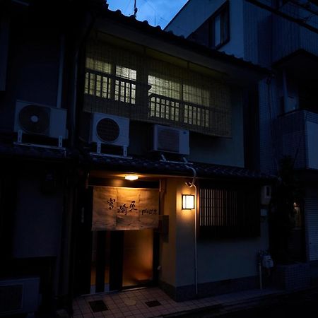 Miyazakiya Plus Kyoto Exterior photo